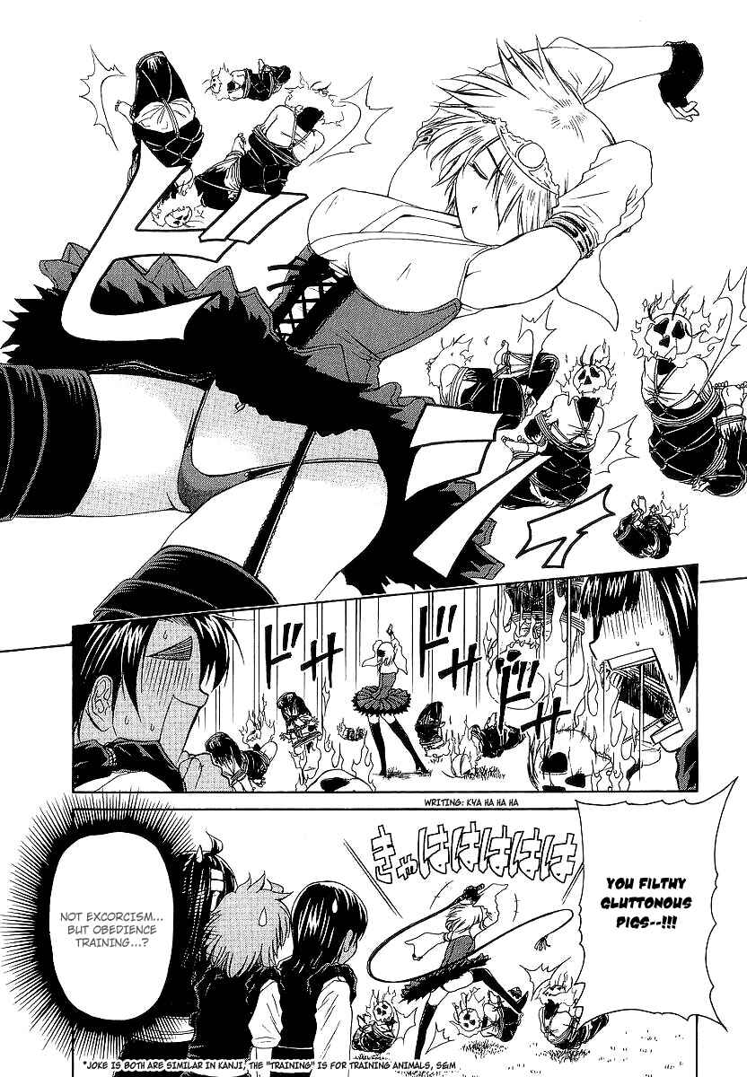 Page 25 Chapter 14 Amaenaideyo!! MS