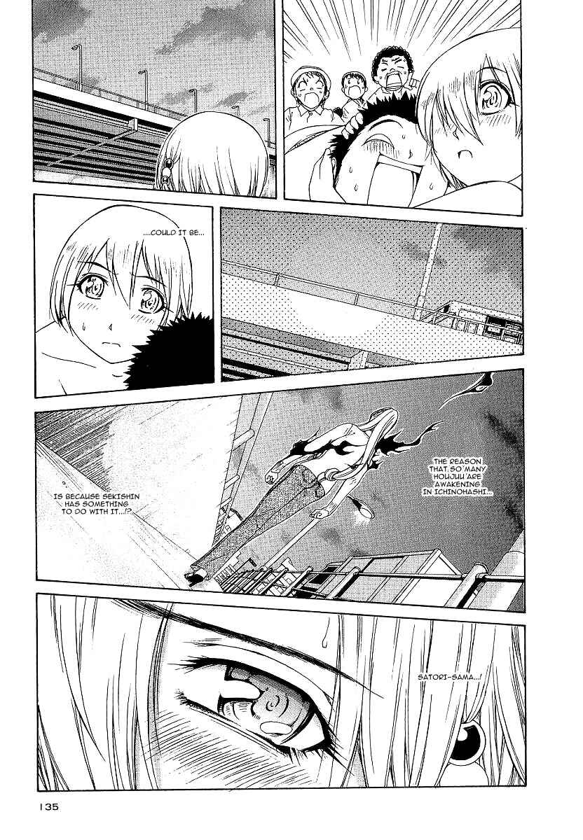 Page 30 Chapter 14 Amaenaideyo!! MS