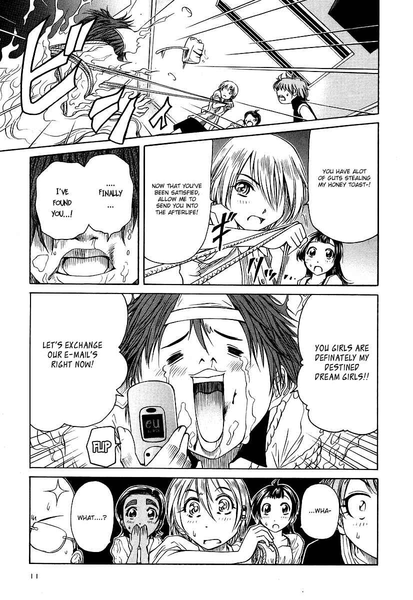 Page 14 Chapter 6 Amaenaideyo!! MS