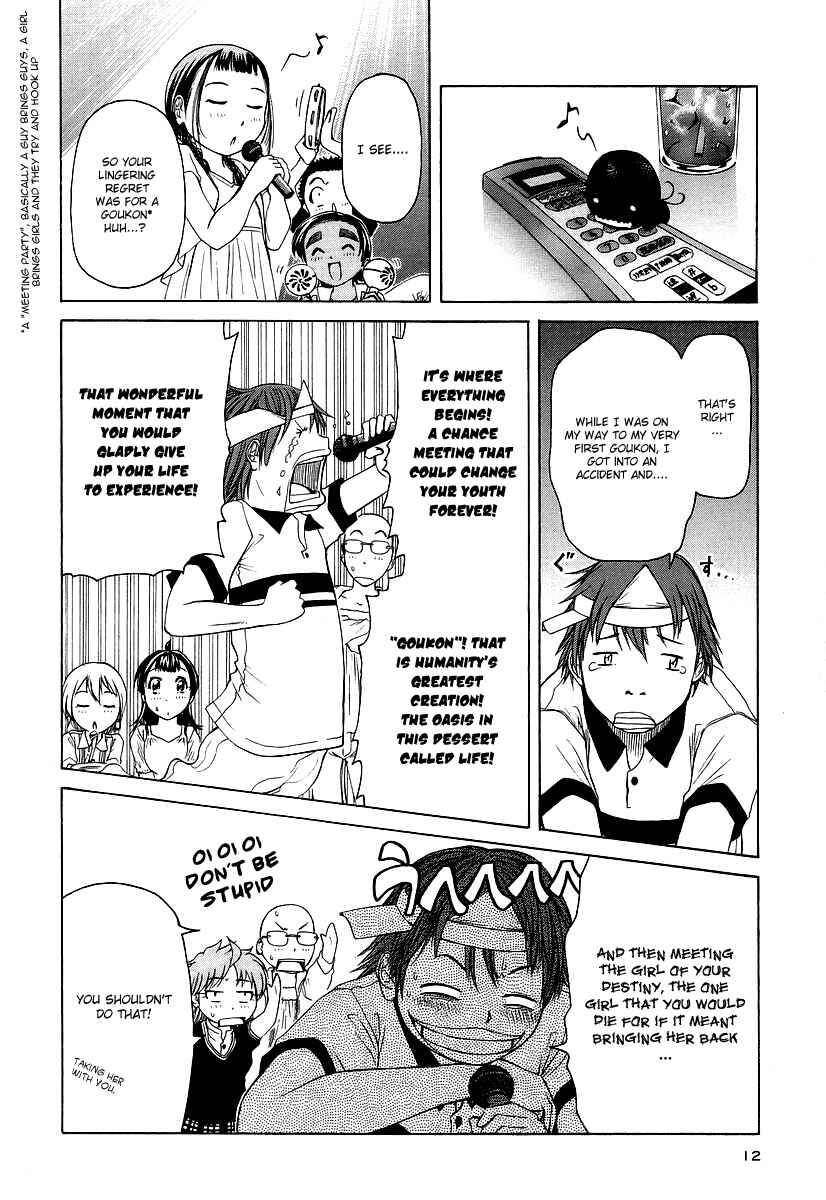 Page 15 Chapter 6 Amaenaideyo!! MS