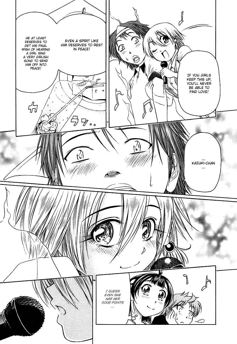 Page 26 Chapter 6 Amaenaideyo!! MS