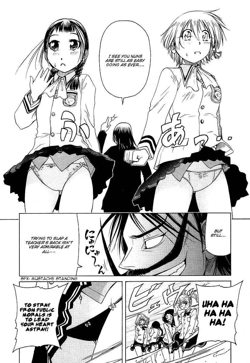 Page 10 Chapter 7 Amaenaideyo!! MS
