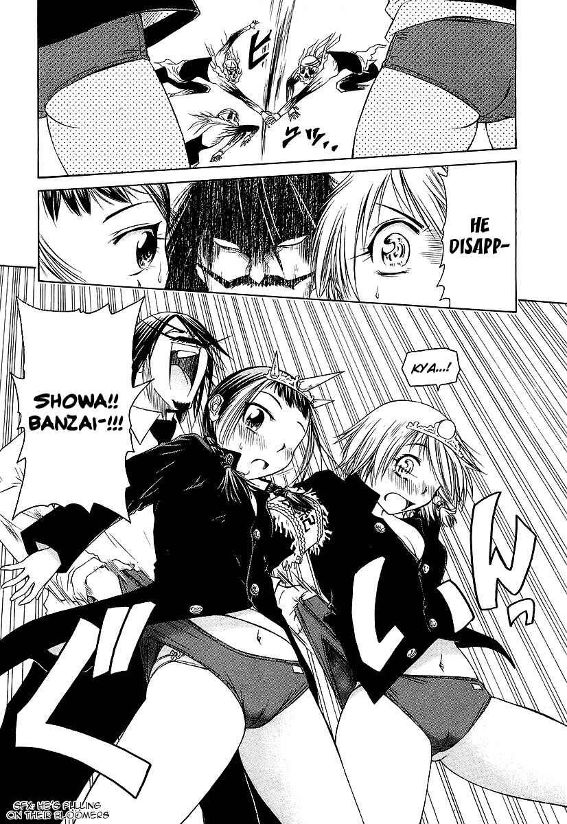 Page 26 Chapter 7 Amaenaideyo!! MS