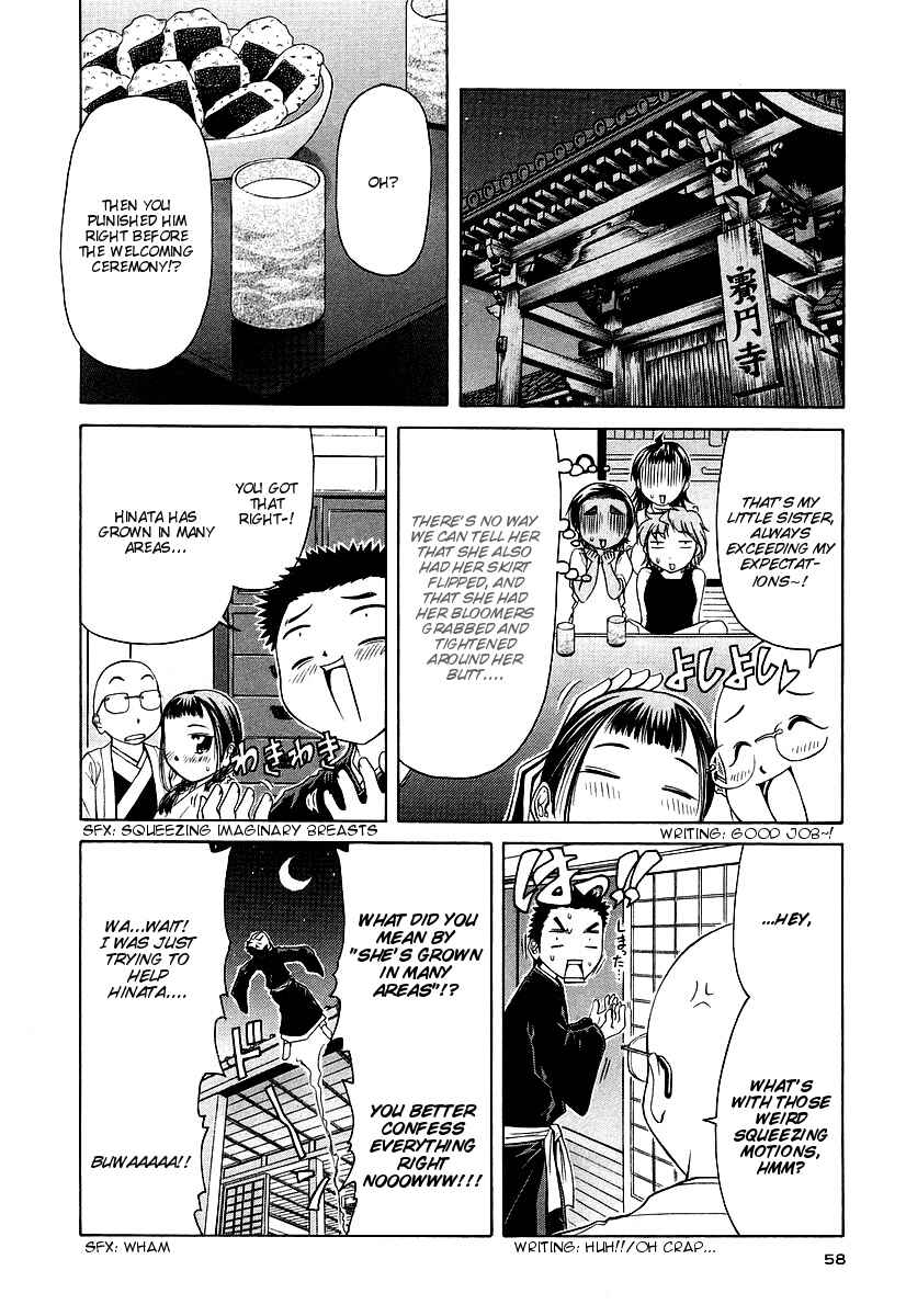 Page 31 Chapter 7 Amaenaideyo!! MS