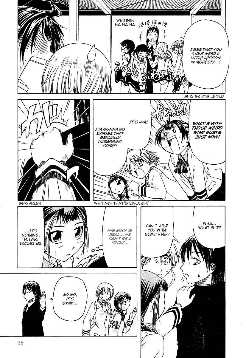 Page 9 Chapter 7 Amaenaideyo!! MS