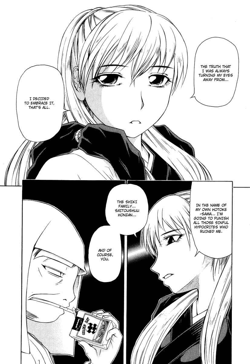 Page 12 Chapter 20 Amaenaideyo!! MS