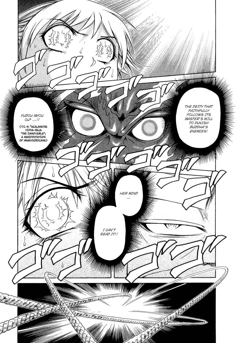 Page 15 Chapter 20 Amaenaideyo!! MS