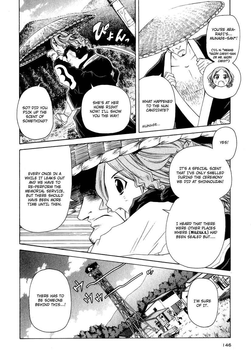 Page 21 Chapter 20 Amaenaideyo!! MS