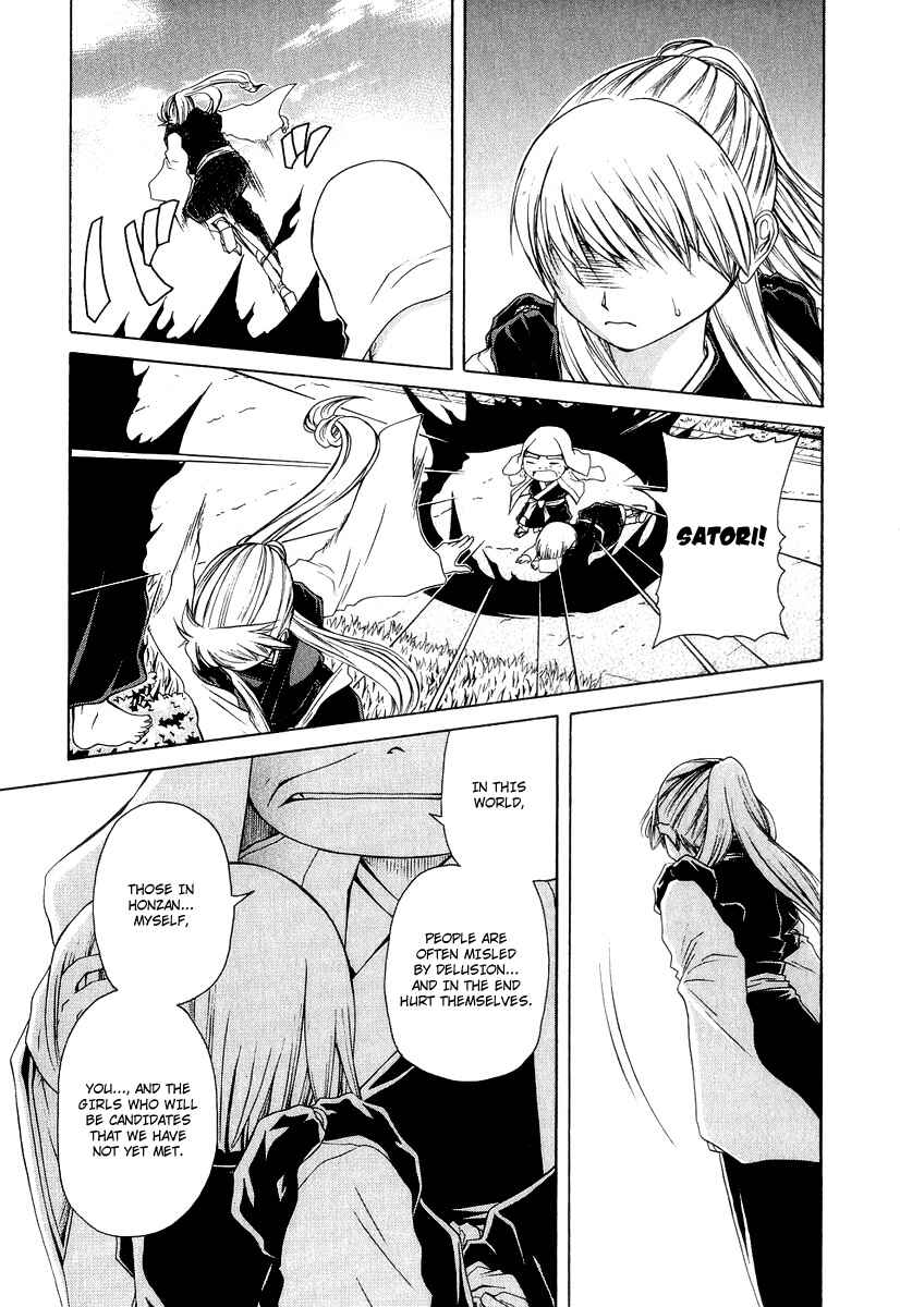 Page 28 Chapter 20 Amaenaideyo!! MS