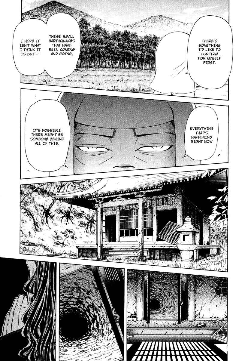 Page 3 Chapter 20 Amaenaideyo!! MS