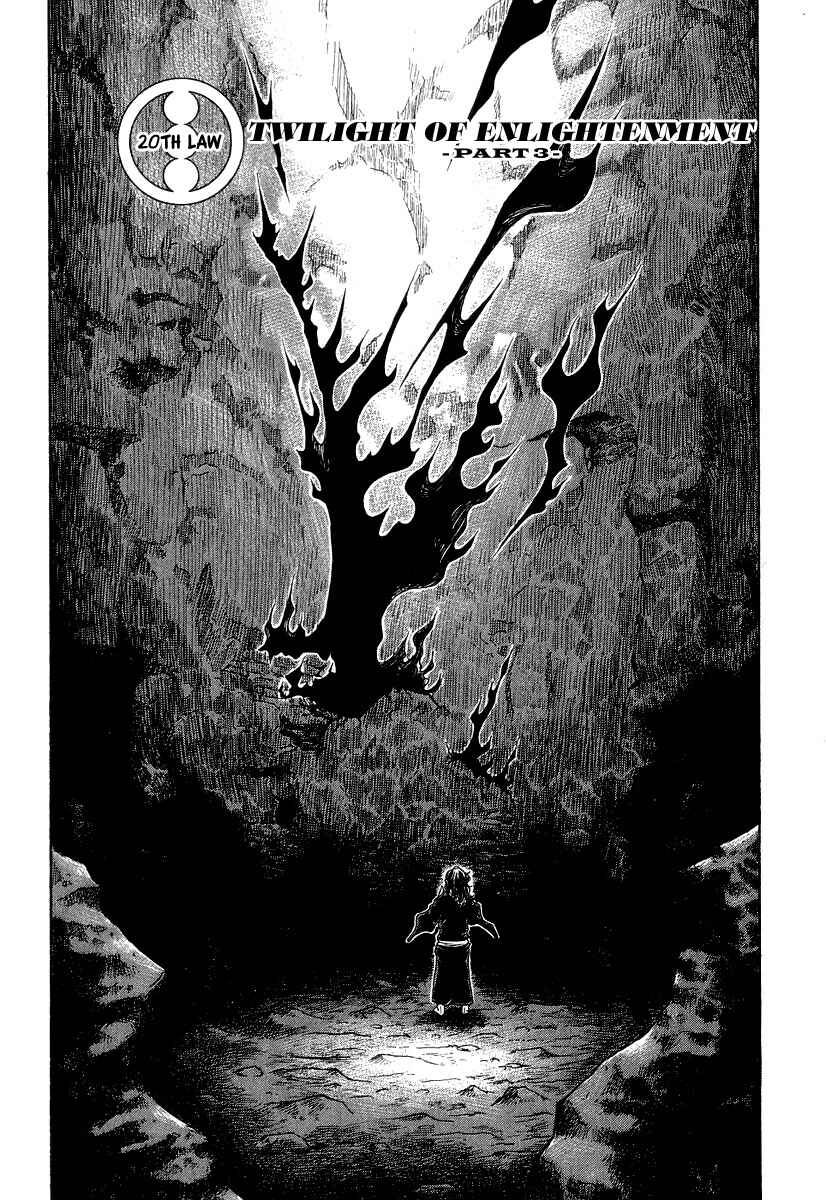 Page 4 Chapter 20 Amaenaideyo!! MS