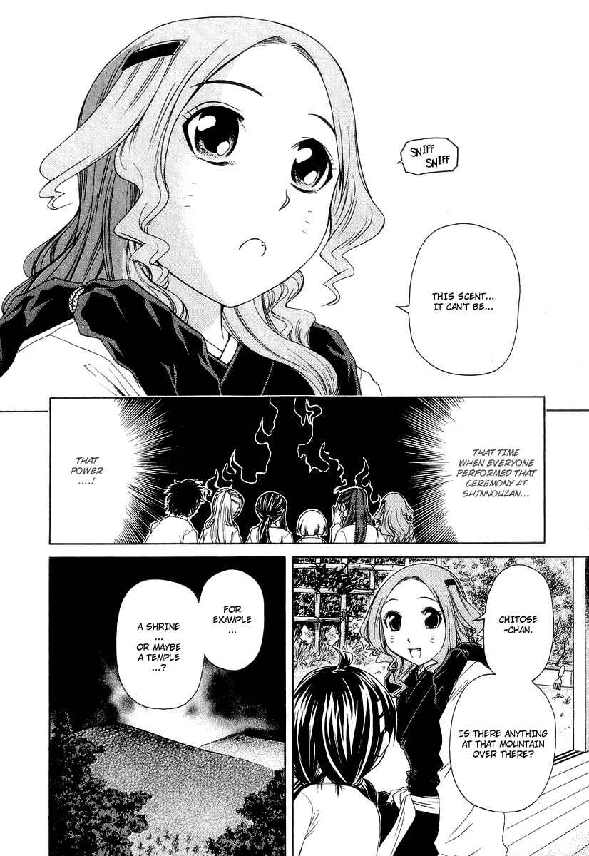 Page 6 Chapter 20 Amaenaideyo!! MS