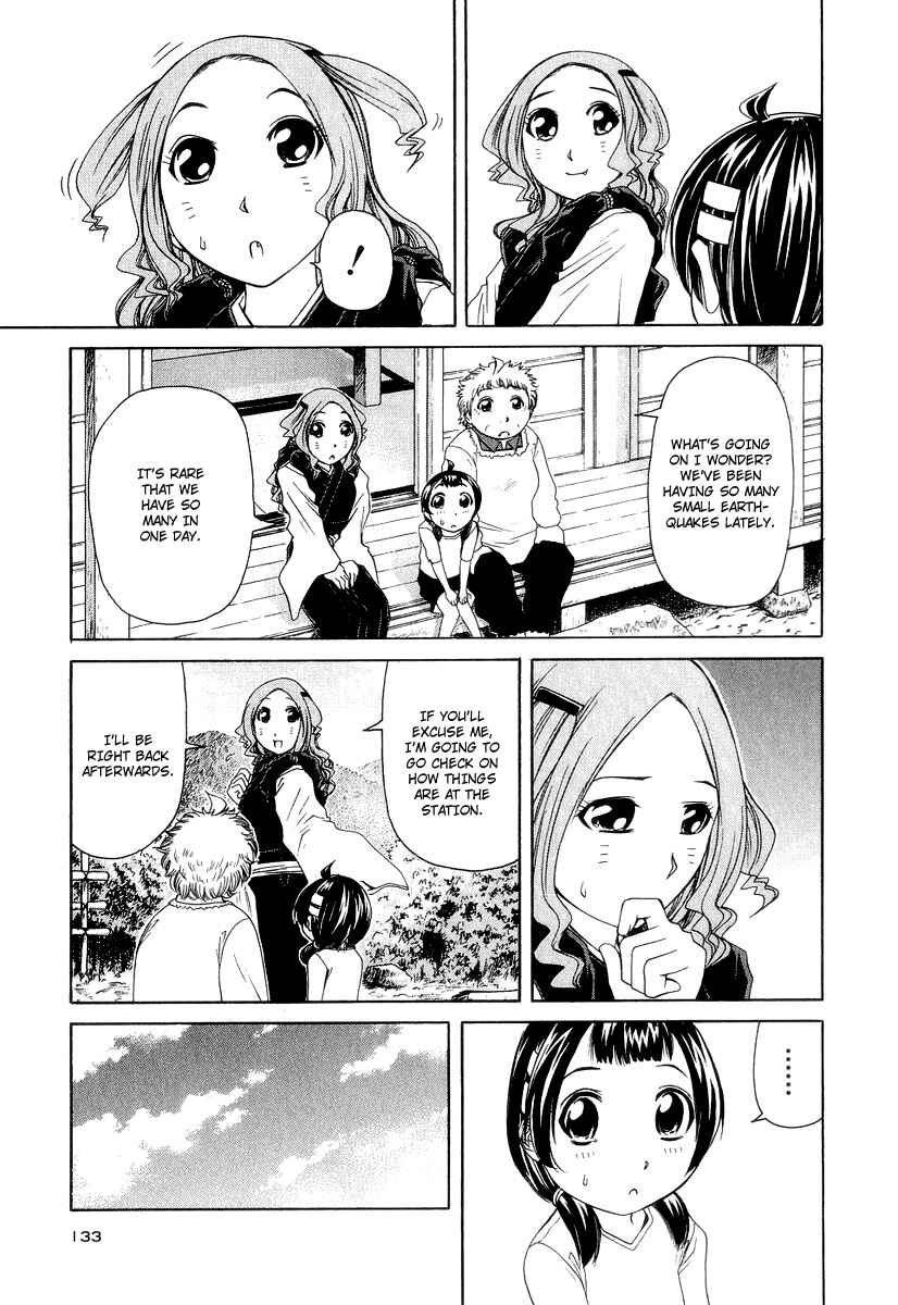 Page 9 Chapter 20 Amaenaideyo!! MS