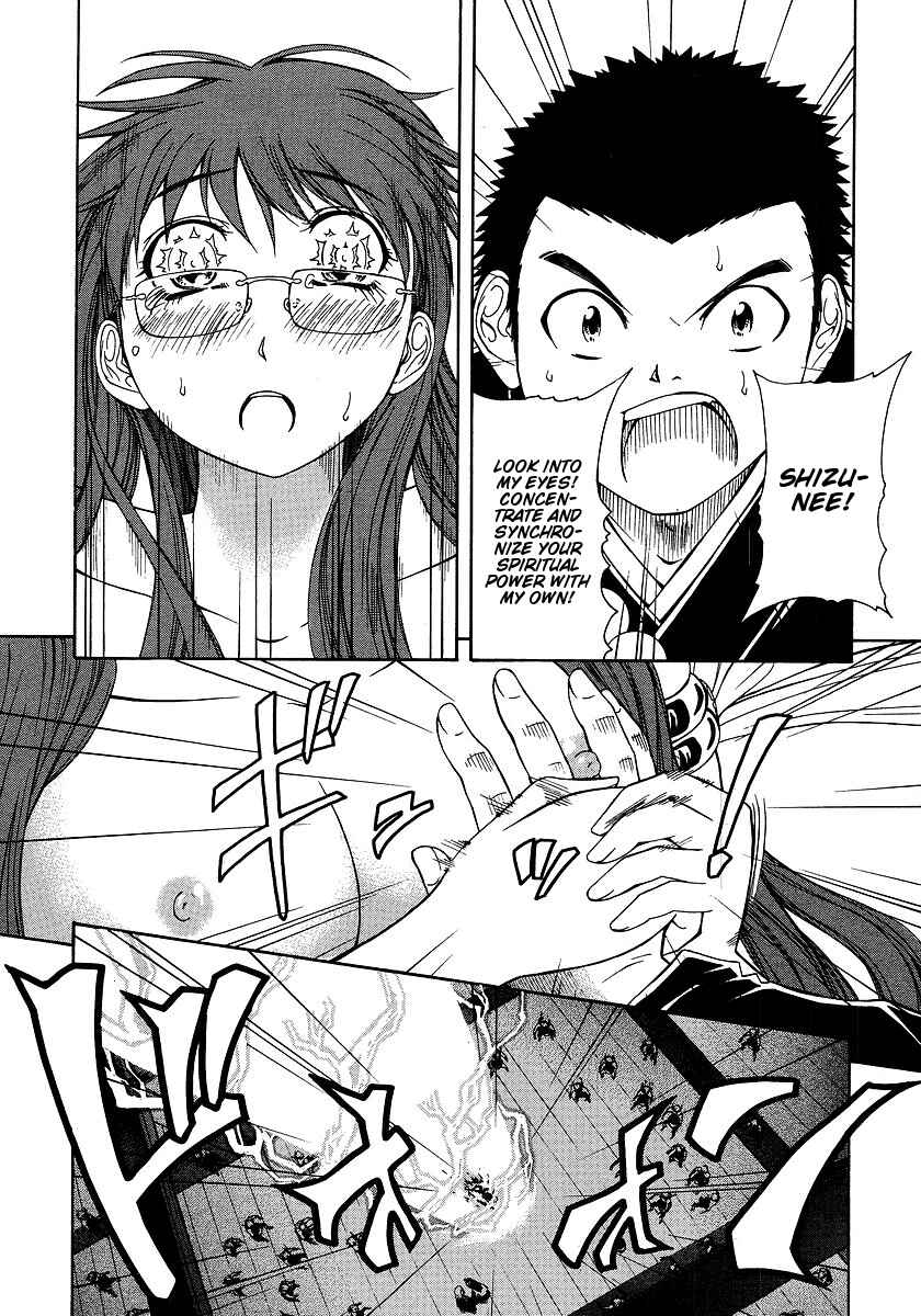 Page 16 Chapter 29 Amaenaideyo!! MS
