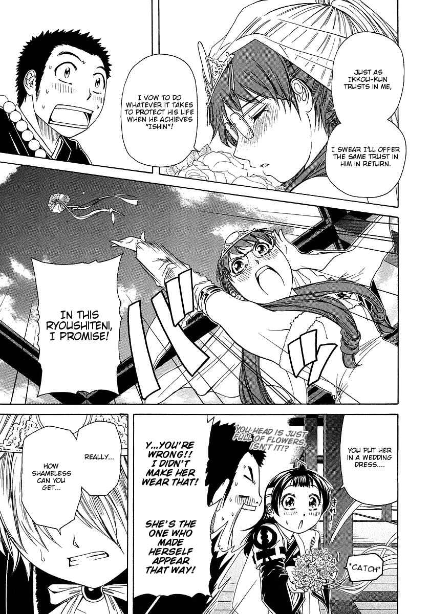 Page 19 Chapter 29 Amaenaideyo!! MS