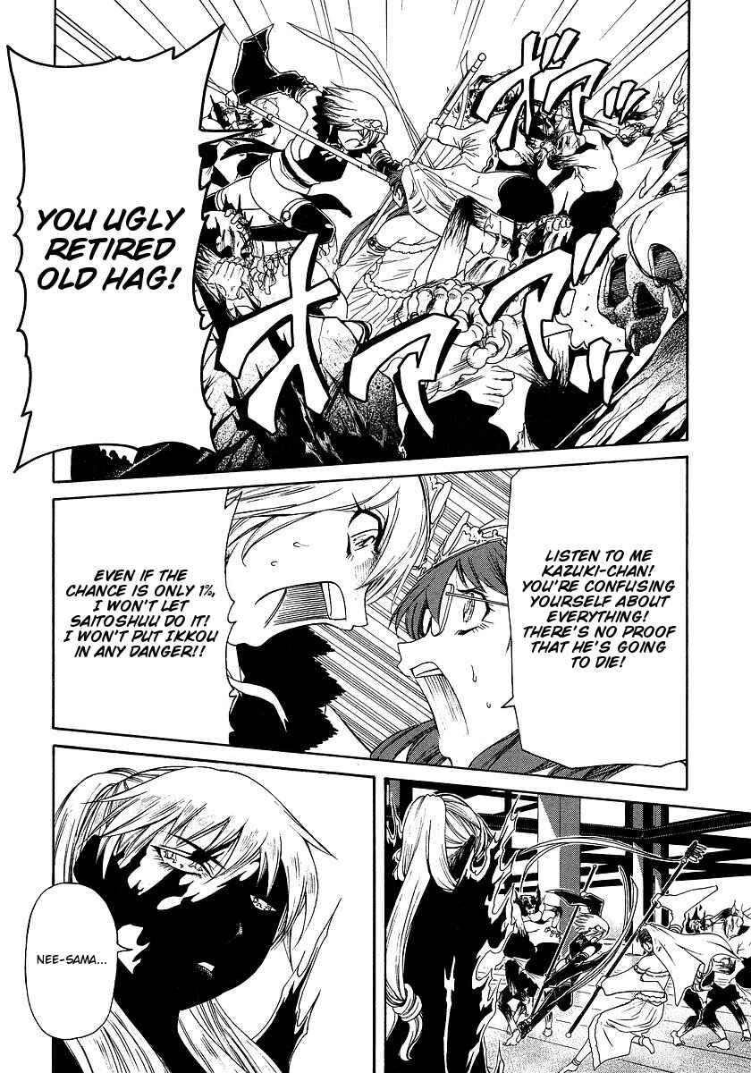 Page 20 Chapter 29 Amaenaideyo!! MS