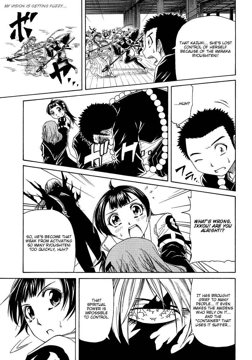 Page 21 Chapter 29 Amaenaideyo!! MS