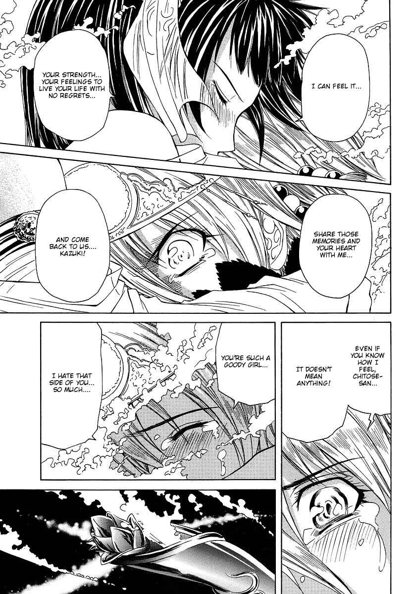 Page 30 Chapter 29 Amaenaideyo!! MS