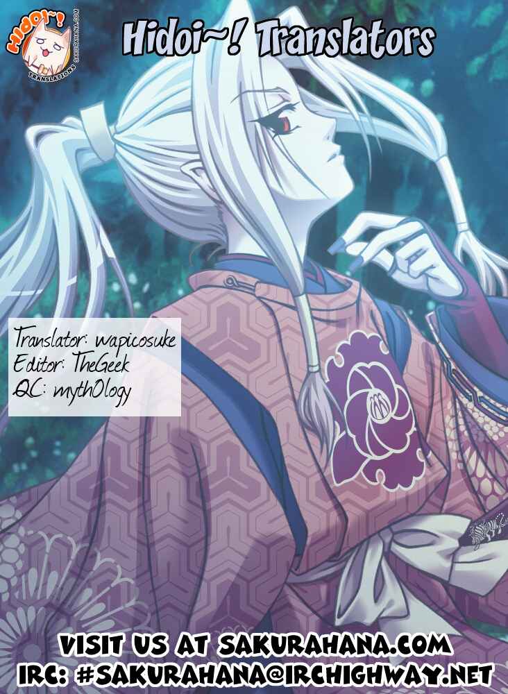Page 35 Chapter 29 Amaenaideyo!! MS