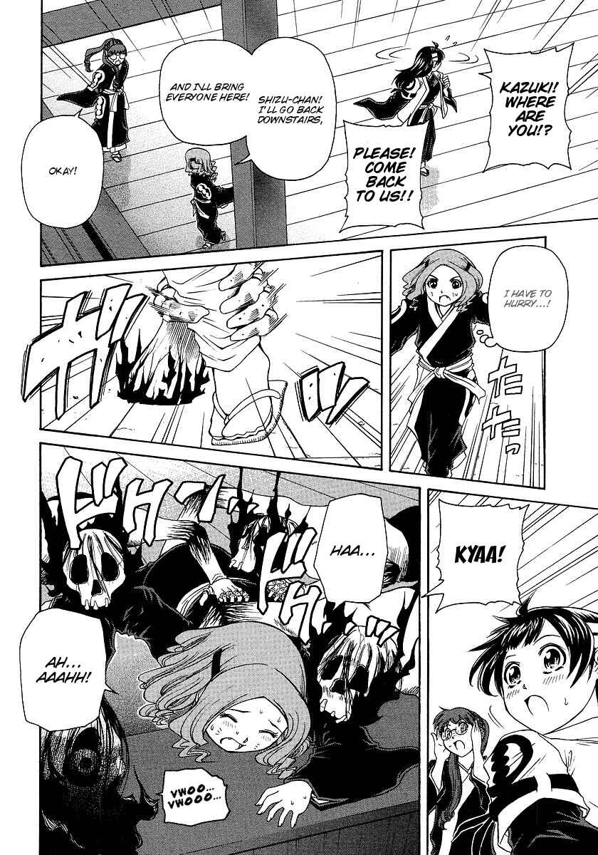 Page 4 Chapter 29 Amaenaideyo!! MS