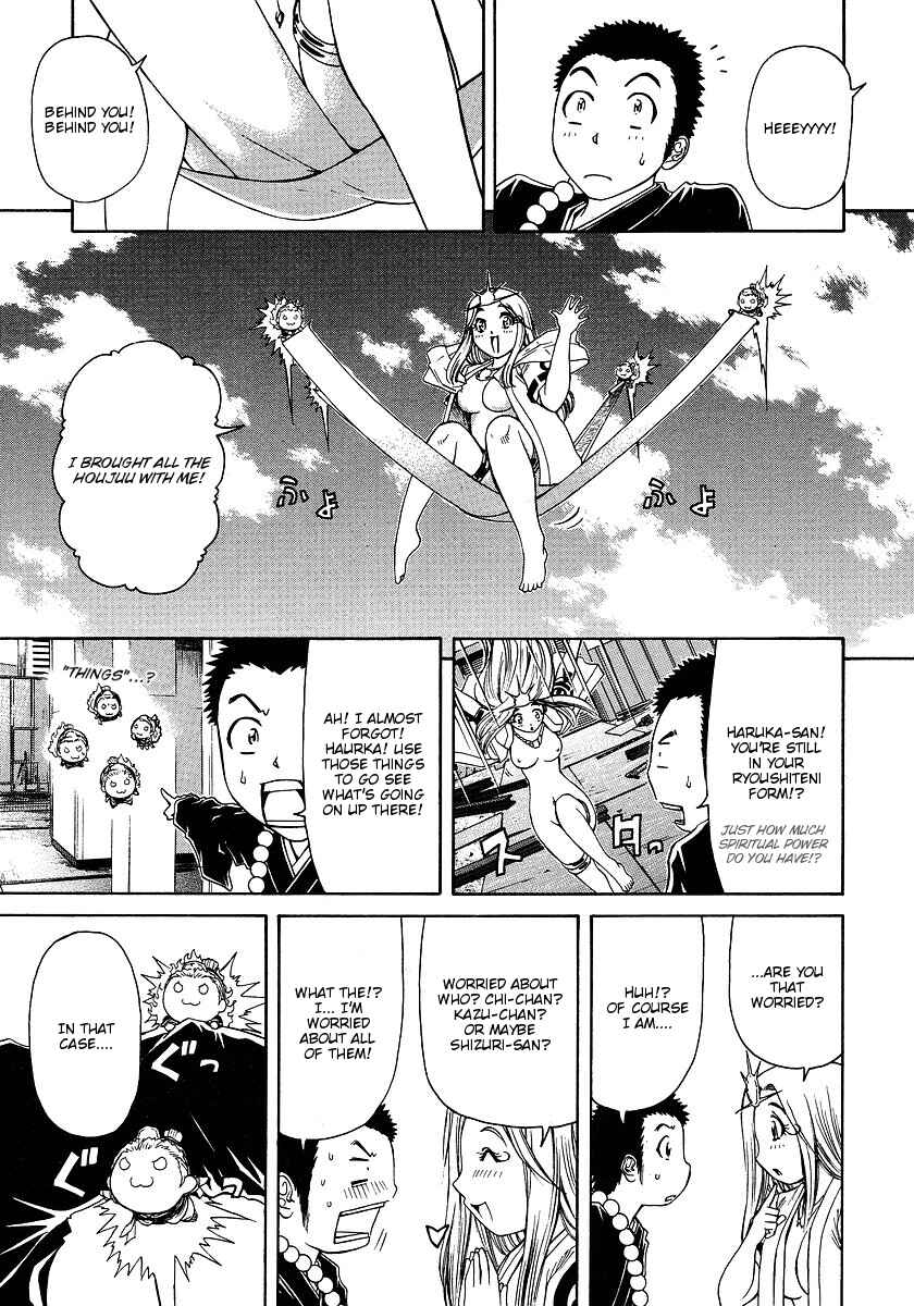 Page 9 Chapter 29 Amaenaideyo!! MS