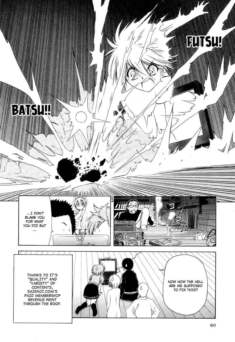 Page 26 Chapter 17 Amaenaideyo!! MS