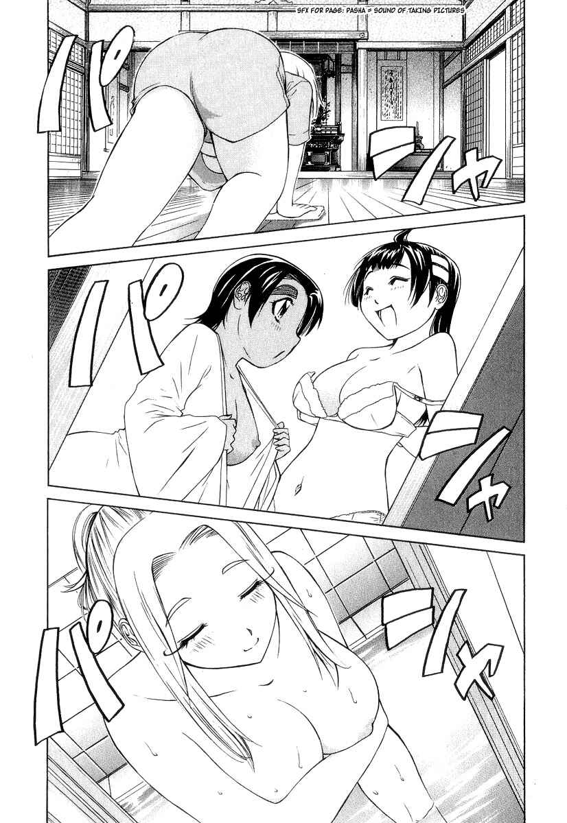 Page 8 Chapter 17 Amaenaideyo!! MS