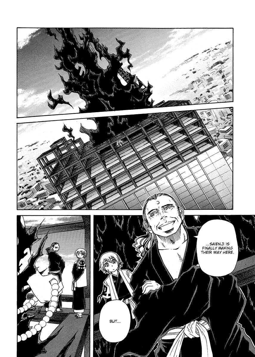 Page 12 Chapter 27 Amaenaideyo!! MS
