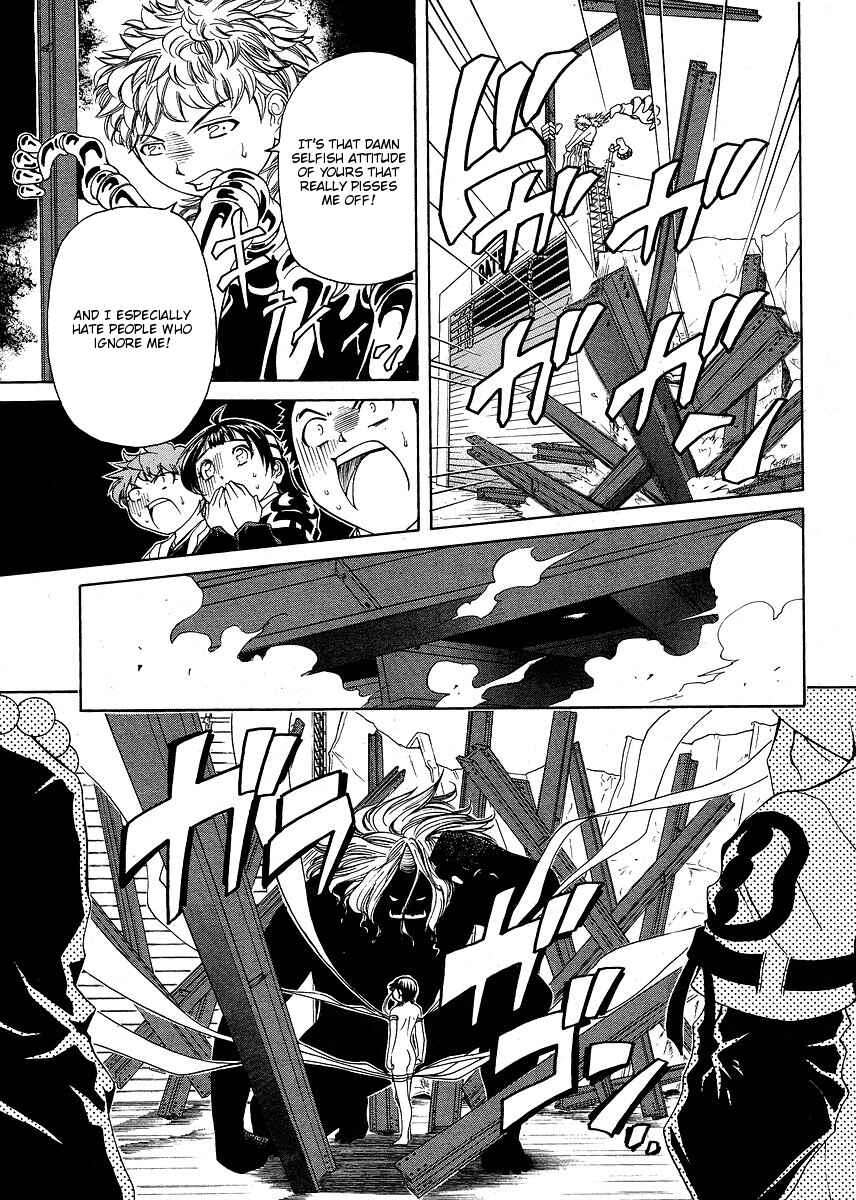 Page 17 Chapter 27 Amaenaideyo!! MS