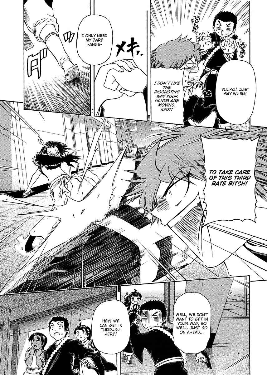 Page 23 Chapter 27 Amaenaideyo!! MS