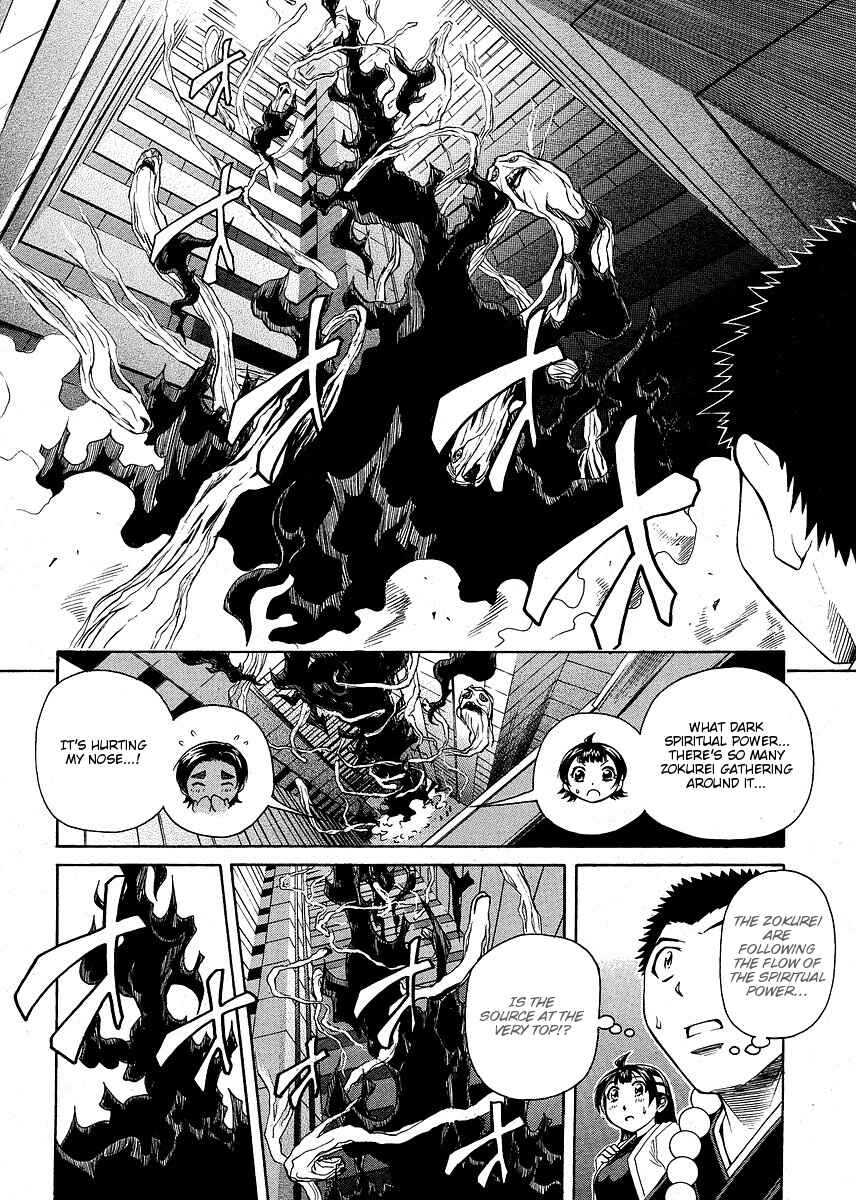 Page 24 Chapter 27 Amaenaideyo!! MS
