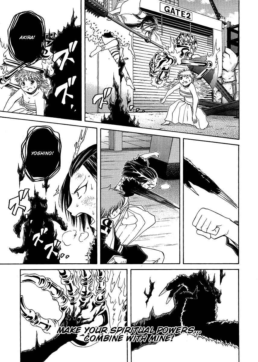 Page 27 Chapter 27 Amaenaideyo!! MS