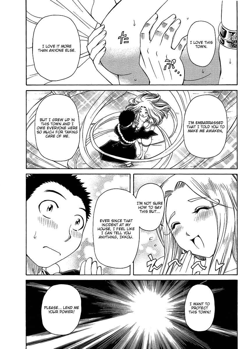 Page 7 Chapter 27 Amaenaideyo!! MS