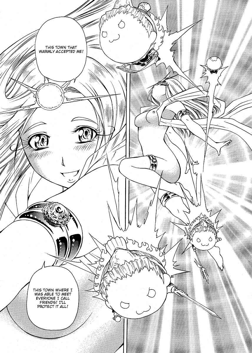 Page 8 Chapter 27 Amaenaideyo!! MS