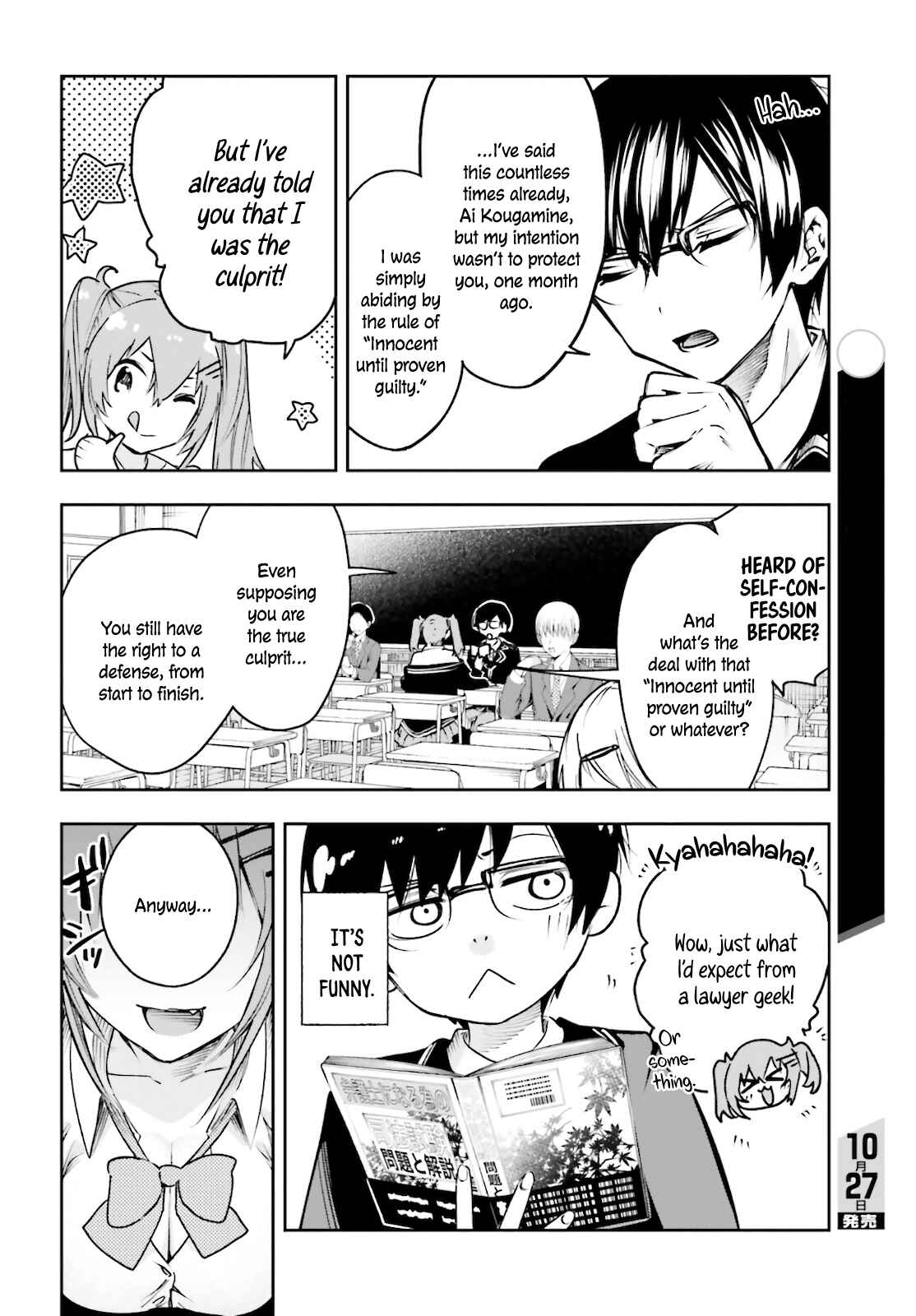 Page 14 Chapter 3 Ill Answer, Your Mystery