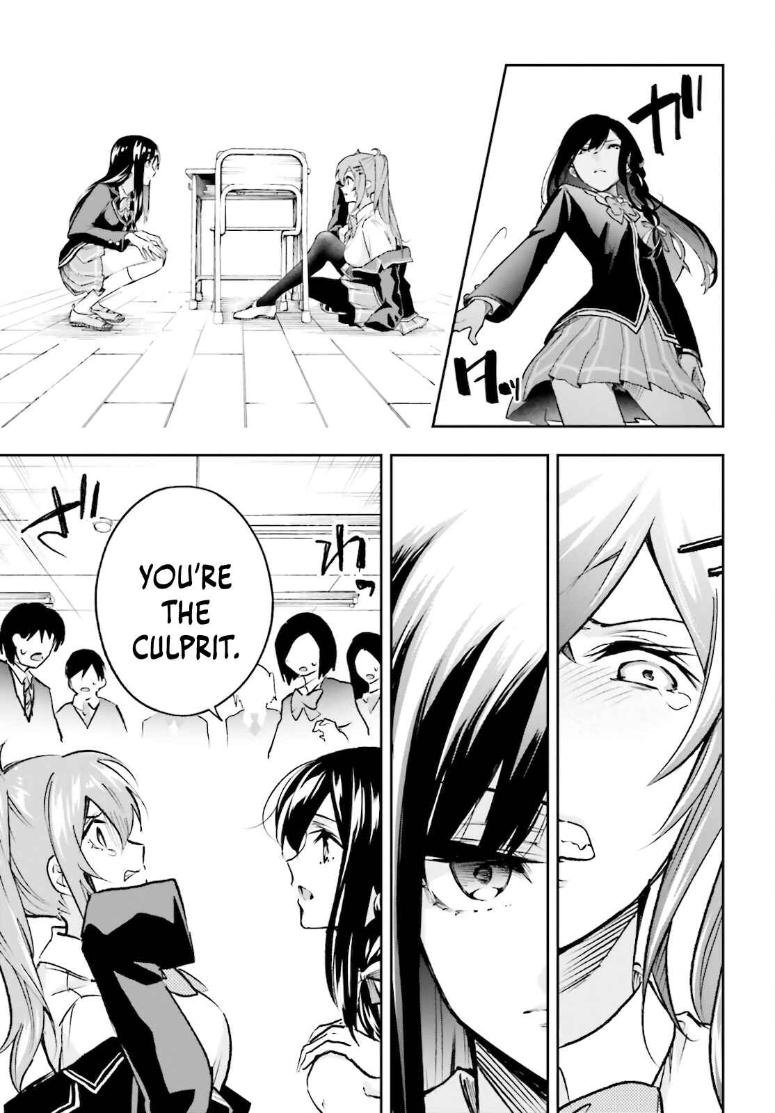 Page 7 Chapter 3 Ill Answer, Your Mystery