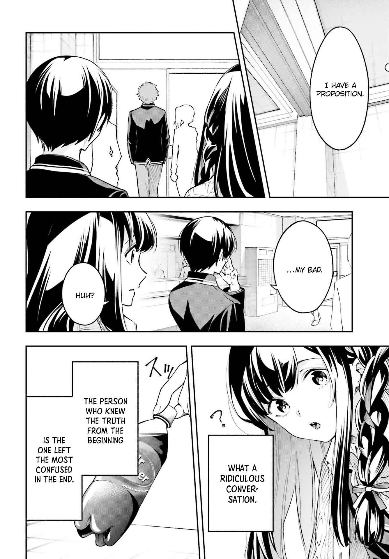 Page 17 Chapter 2 Ill Answer, Your Mystery