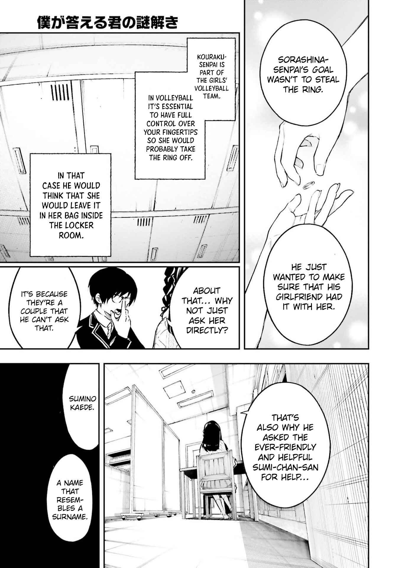 Page 34 Chapter 2 Ill Answer, Your Mystery