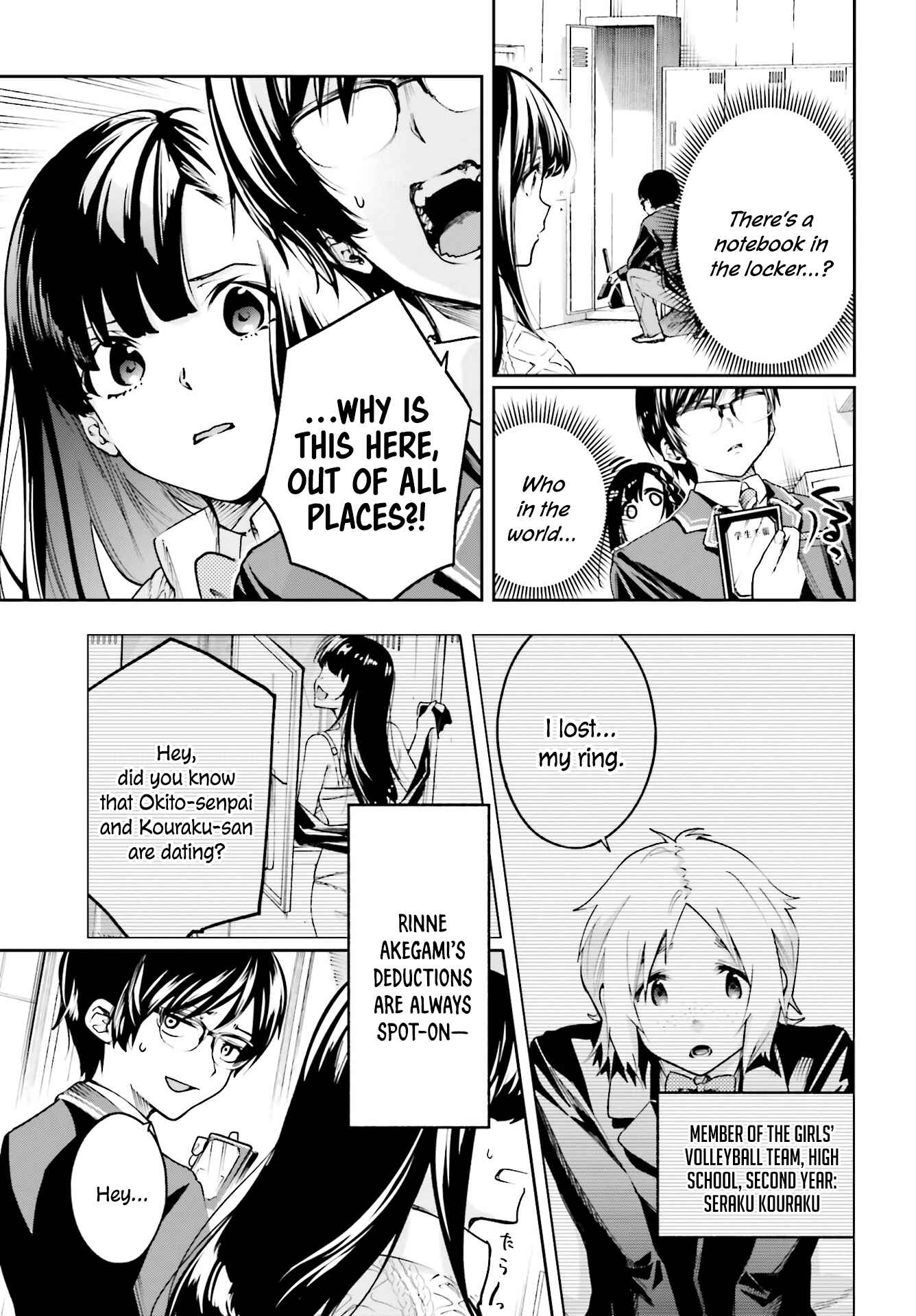 Page 24 Chapter 1.2 Ill Answer, Your Mystery