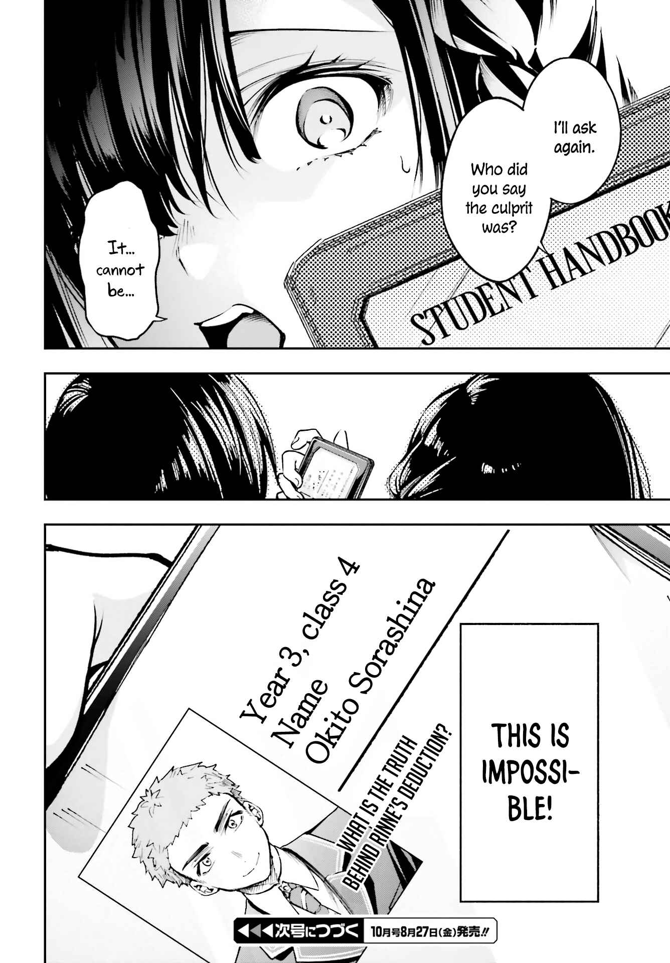 Page 25 Chapter 1.2 Ill Answer, Your Mystery
