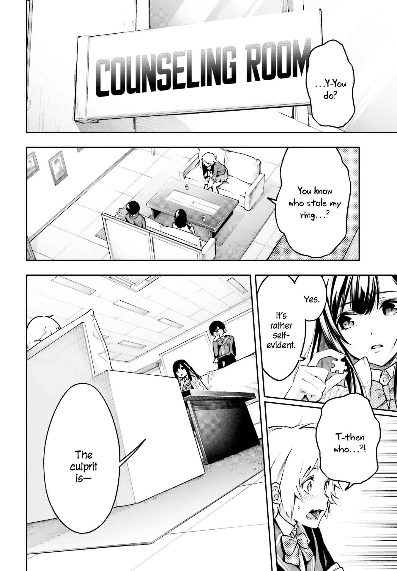 Page 7 Chapter 1.1 Ill Answer, Your Mystery
