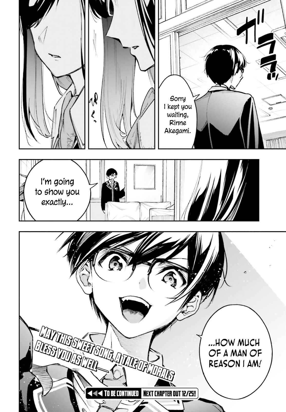 Page 35 Chapter 4 Ill Answer, Your Mystery