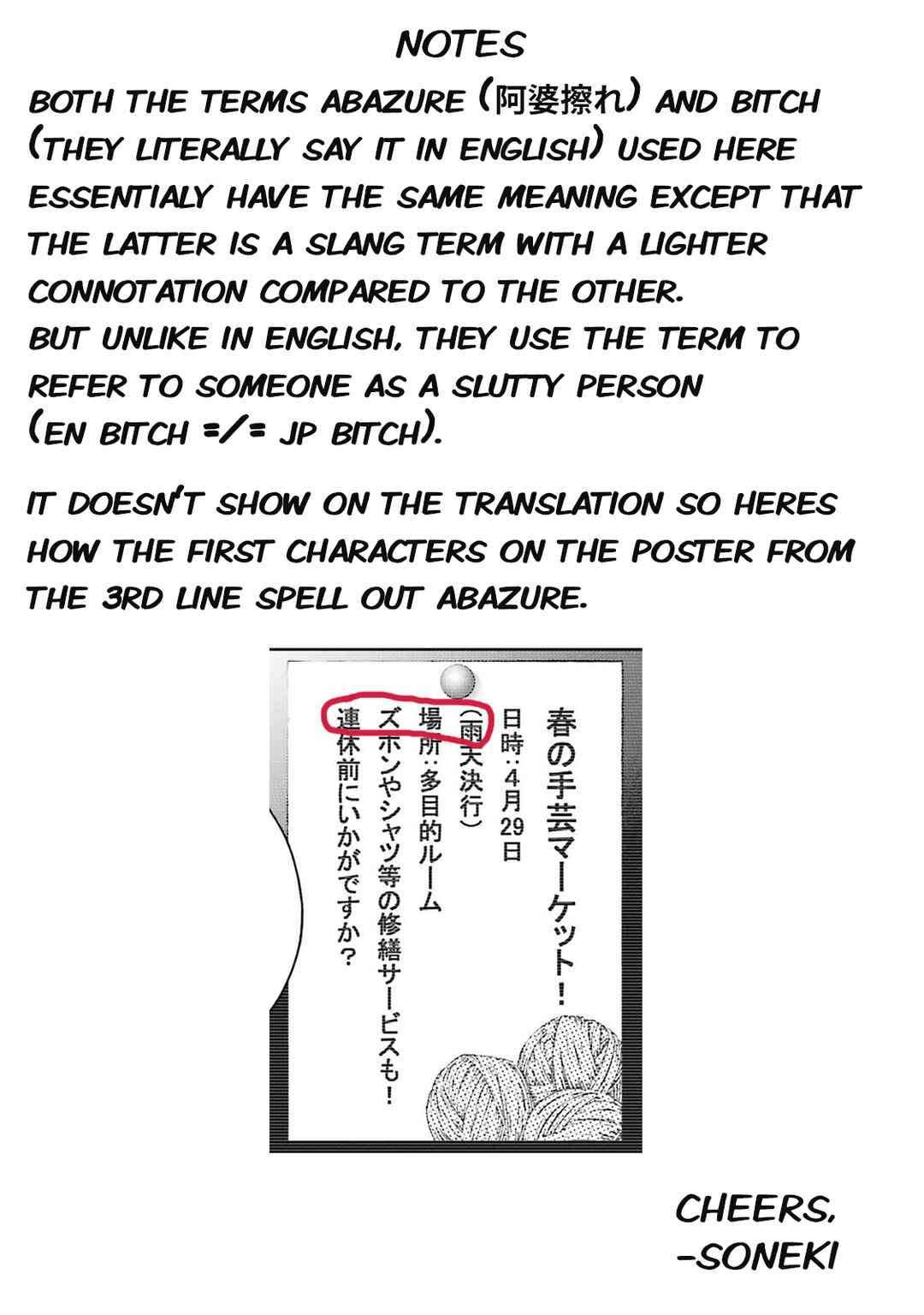 Page 24 Chapter 7 Ill Answer, Your Mystery