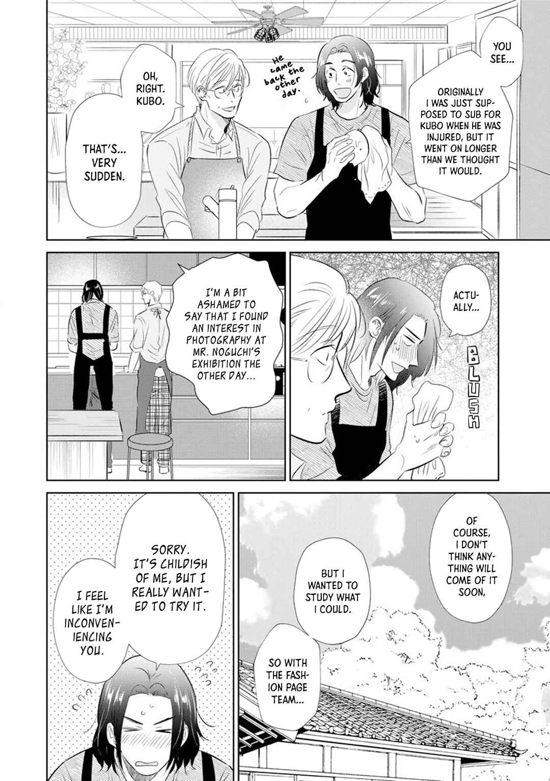 Page 21 Chapter 9 Mitsuya Sensei no Keikakuteki na Edzuke