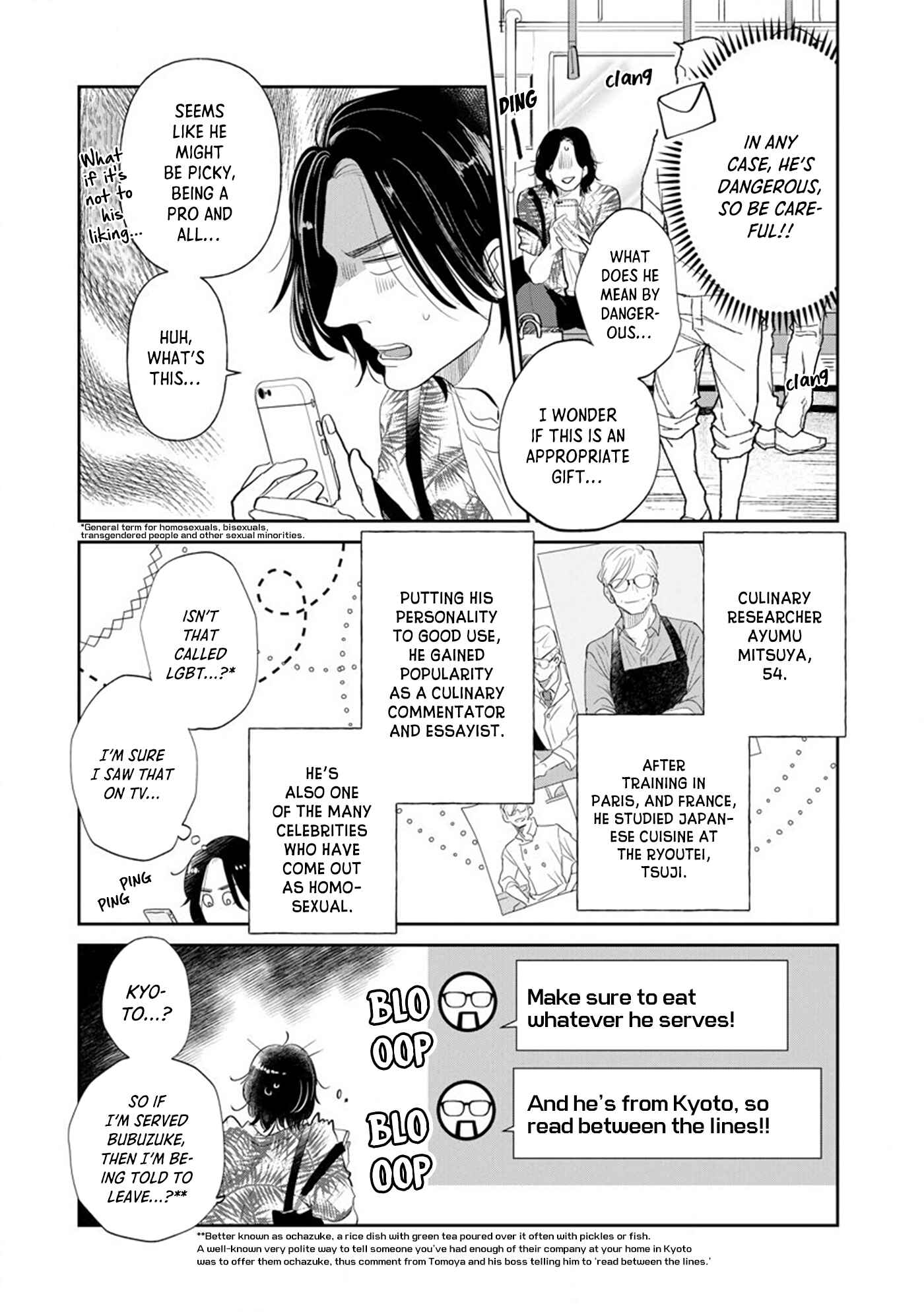 Page 13 Chapter 1 Mitsuya Sensei no Keikakuteki na Edzuke