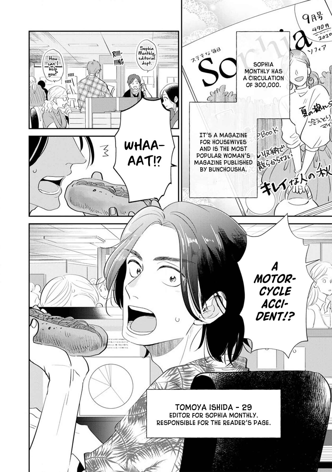 Page 9 Chapter 1 Mitsuya Sensei no Keikakuteki na Edzuke