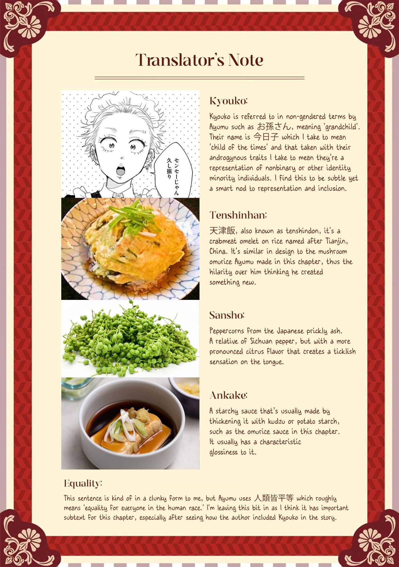 Page 28 Chapter 3 Mitsuya Sensei no Keikakuteki na Edzuke