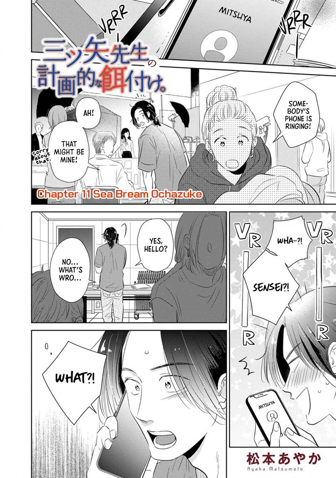 Page 4 Chapter 11 Mitsuya Sensei no Keikakuteki na Edzuke