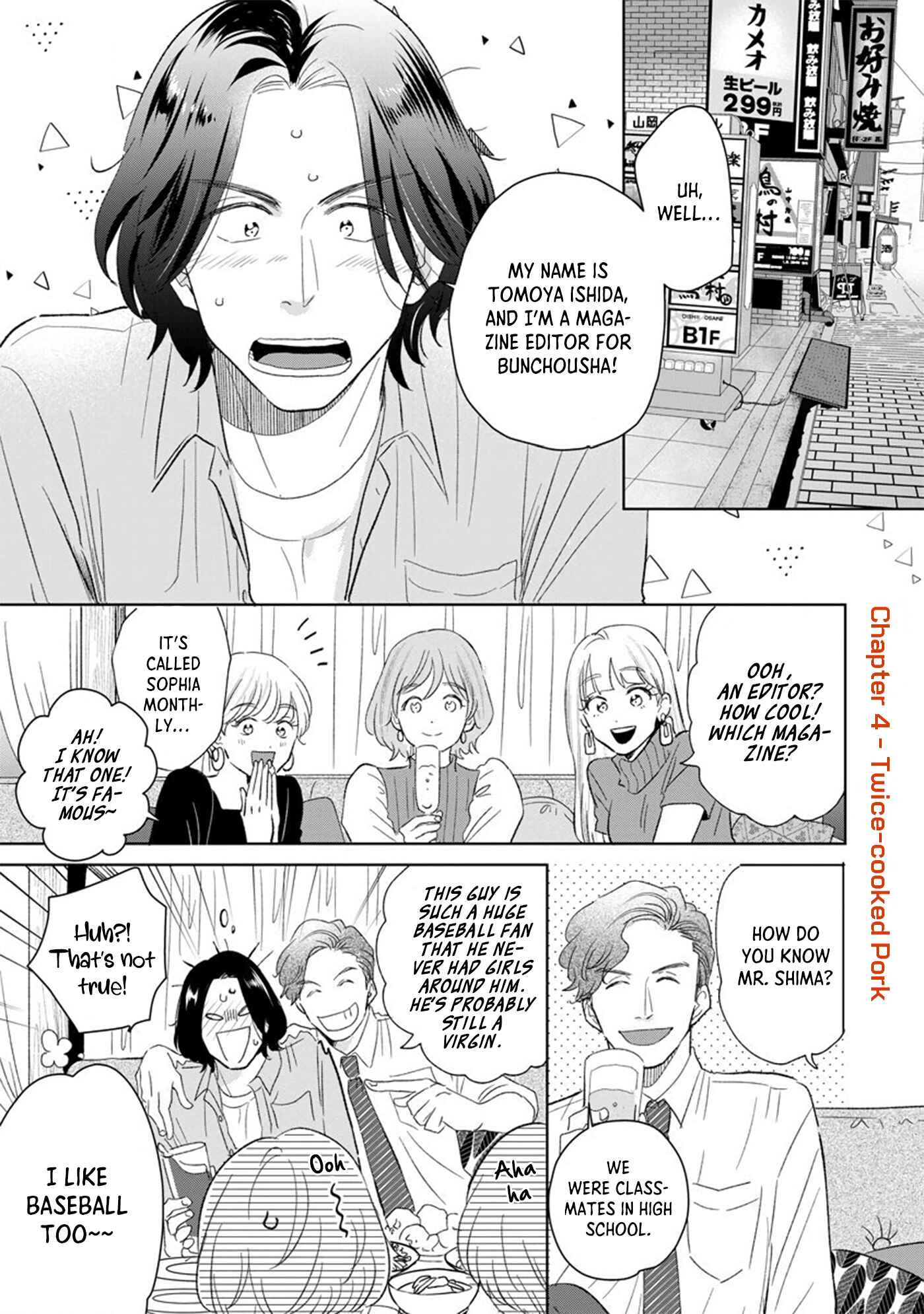 Page 3 Chapter 4 Mitsuya Sensei no Keikakuteki na Edzuke