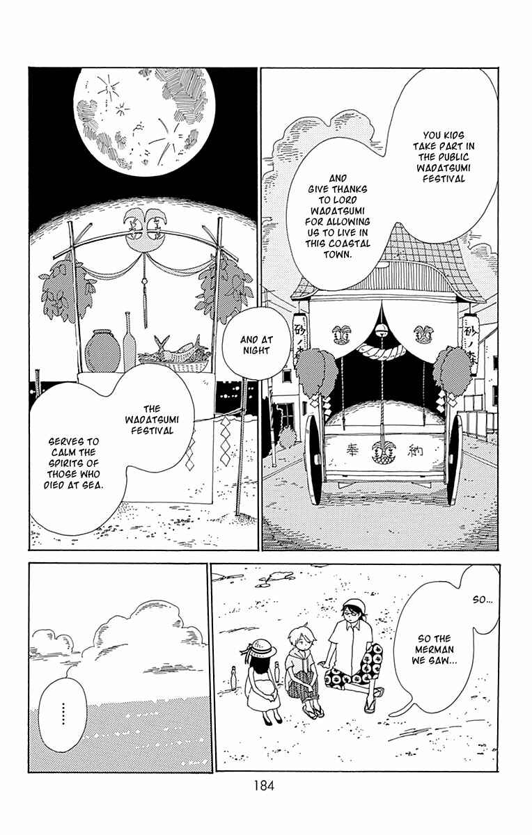 Page 11 Chapter 11 Aoi Uroko to Suna no Machi